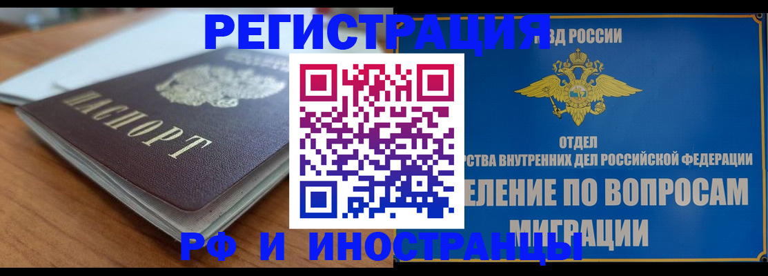 регистрация для школы в Глазове