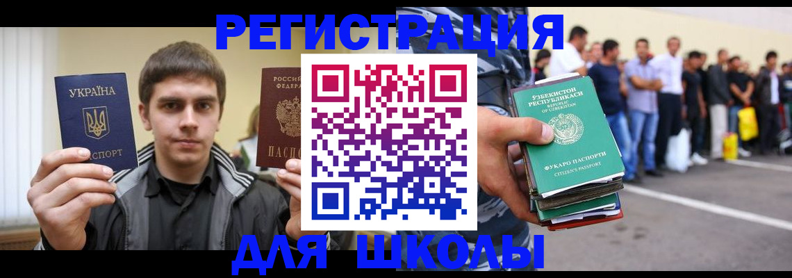 временная регистрация в квартире в Глазове